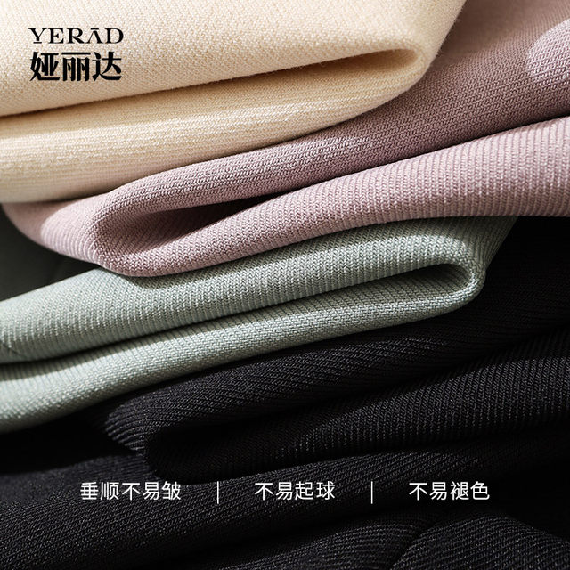 Yalida's temperament 4-color suit commuting