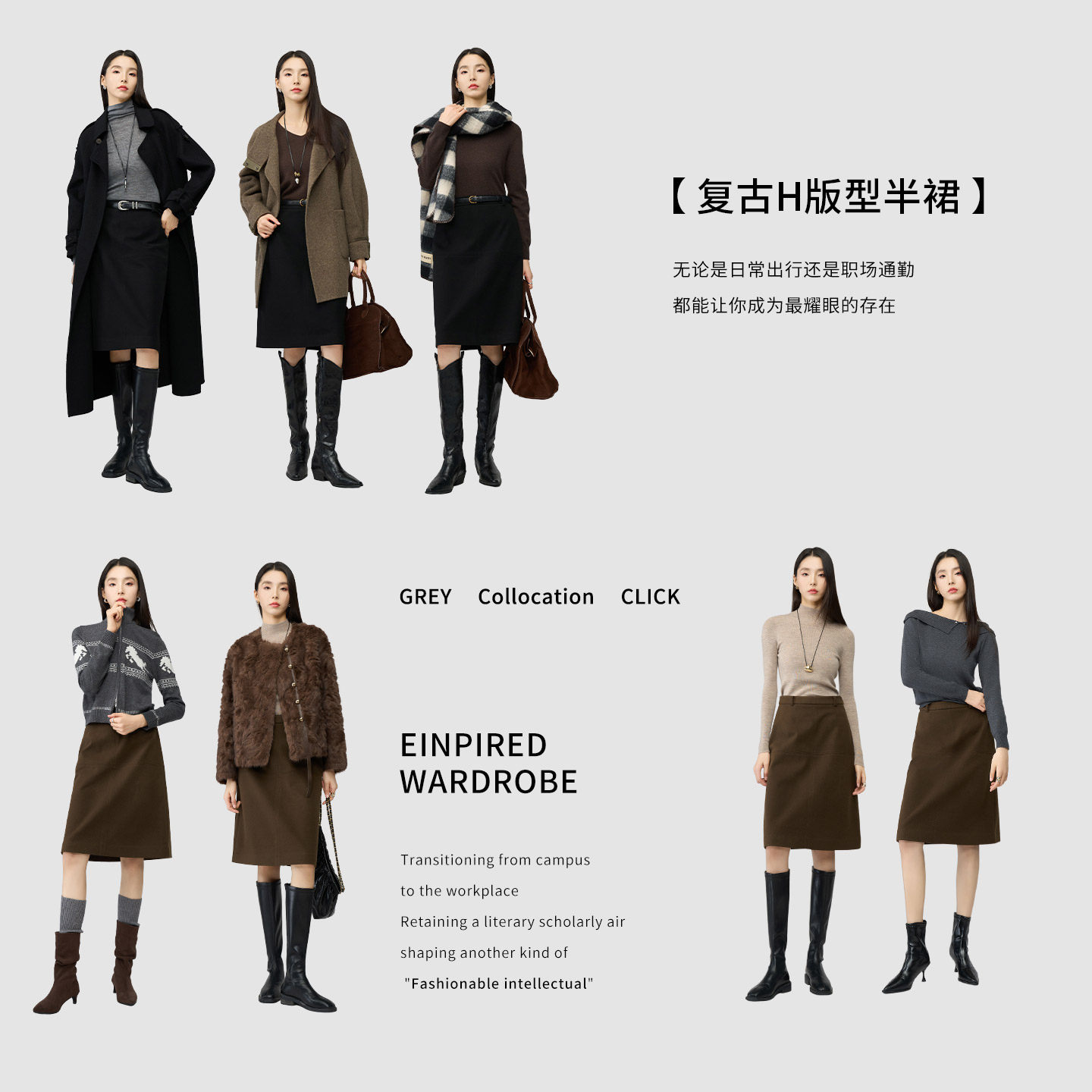 娅丽达高级气质黑色毛呢半身裙女冬季新款a字裙子羊毛小个子中裙,淘宝优惠券,粉丝福利购,淘宝优惠卷