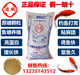 Tongwei ອະນຸພາກຂະຫນາດນ້ອຍ koi bulk ຫນອງອາຫານປາ