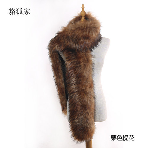 冬季欧美百搭仿狐狸毛毛领子围脖 仿皮草长款围巾毛帽条假领披肩 - 图2