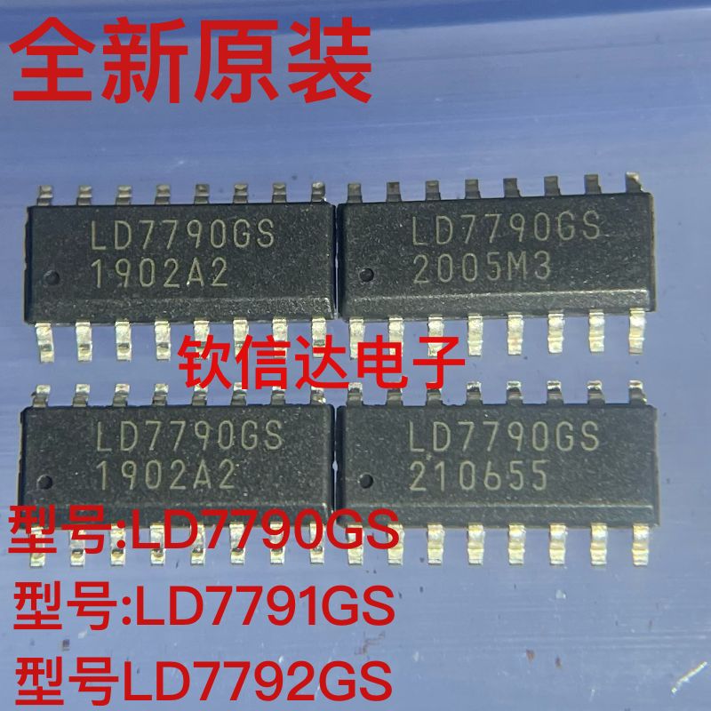 CS8122S CS8122 3W功放音频放大芯片贴片SOP8全新原装-图0