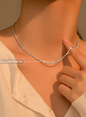 LiuLiu925纯银满天星项链