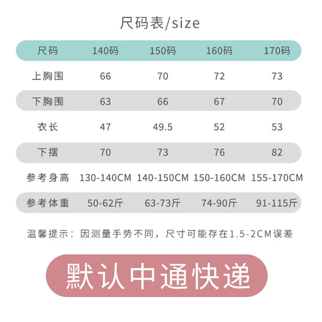 Girls' pure cotton growth period suspender bra for older children