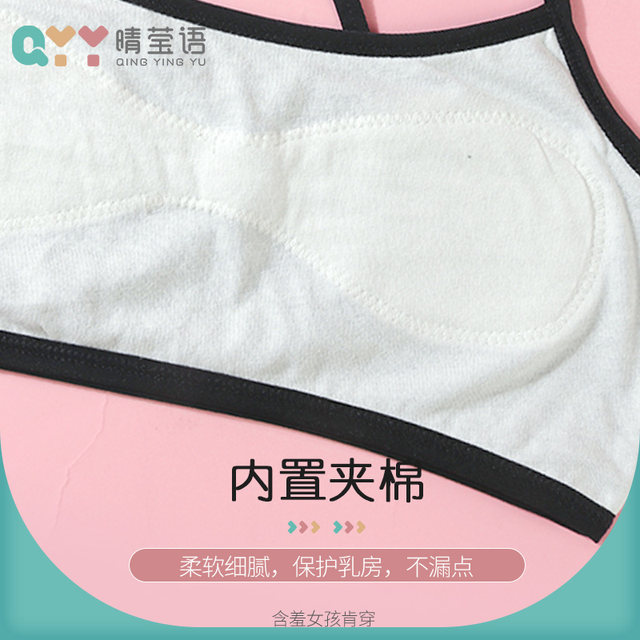 Cross middle and large children's 9-12 beautiful back strappy tube top