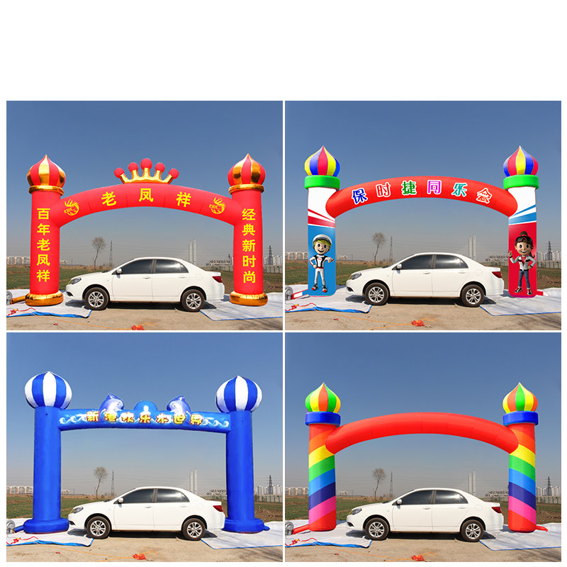 加厚充气立柱拱门开业庆典金灯笼柱拱门活动双龙气模6米8米彩虹门