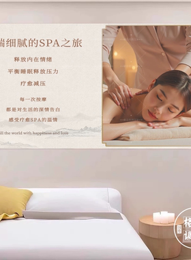 古法身体养护身心疗愈SPA装饰画 美容院养生会所房间墙面挂画海报
