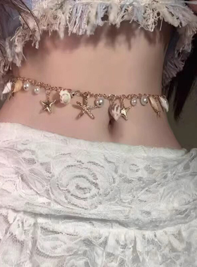 波西米亚民族风海星贝壳珍珠腰链女小众设计海边拍照度假项链配饰