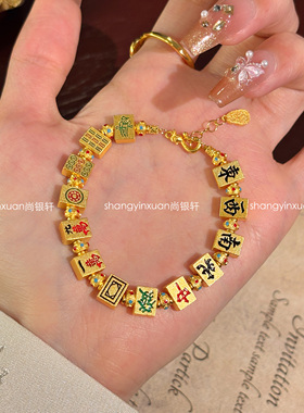 把把胡牌~金色麻将串珠手链女新中式复古高级感手串轻奢小众手饰