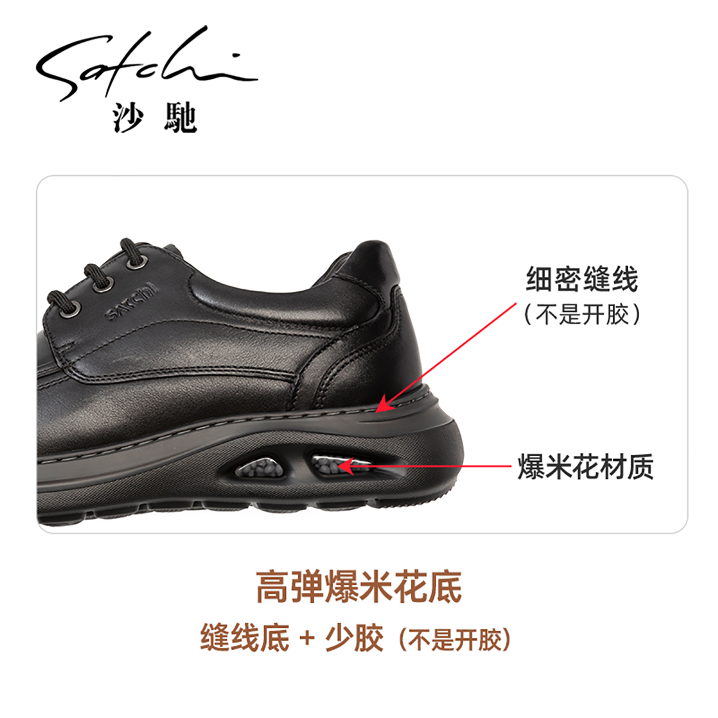 沙驰加绒男鞋棉鞋男保暖加厚冬季真皮牛皮新款减震休闲爆米花健步 - 图2