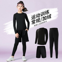 Children Tight Clothing Girls Training Clothes Basketball Football Beat Bottom Speed Dry Clothes Autumn Winter Sports Suit Running Fitness Suit