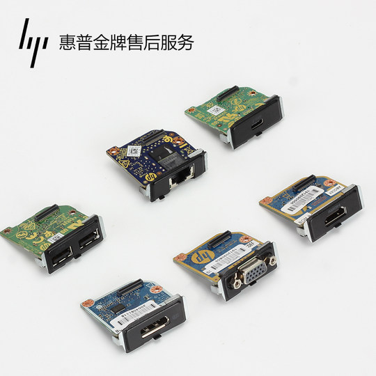 HP Typ-C Dual USB VGA-Adapterkarte HDMI-Erweiterungskarte 800 Z2 G7 G8 G9
