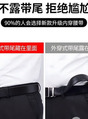 RonaldPOLO男士真皮自动扣腰带商务高档黑色皮带新款合金裤带
