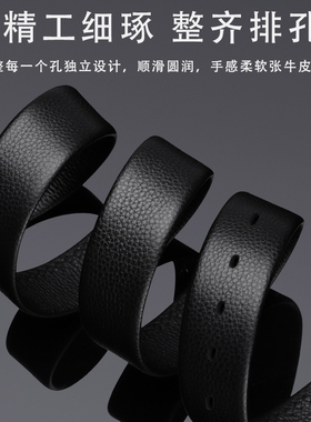 保罗皮带男真皮2025新款针扣