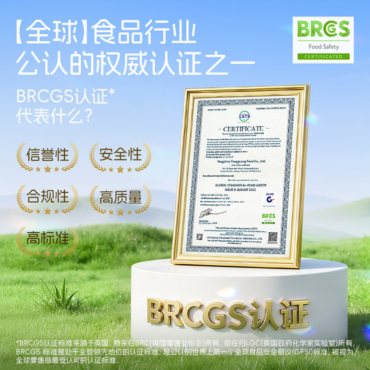 方广婴幼儿磨牙棒零食带防掉绳磨牙饼干牛乳味宝宝辅食6个月以上