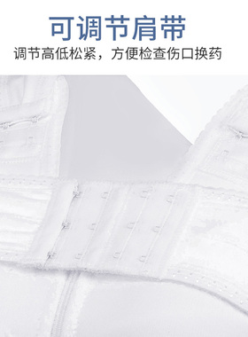 乂帮乳房重建固定带丰隆胸术后假体自体乳腺文胸加压力束缩胸罩