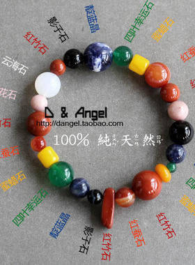 手链多宝手串蜜蜡影子石