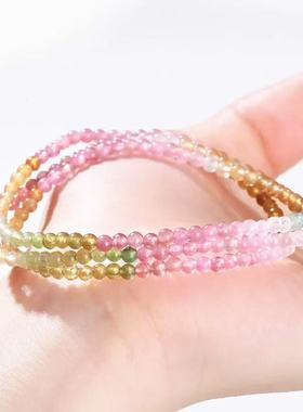 老矿碧玺多圈手链女3mm