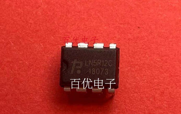 进口全新原装LN5R12C LN5R12电磁炉电源管理芯片 5R12C直插DIP-8_虎窝淘