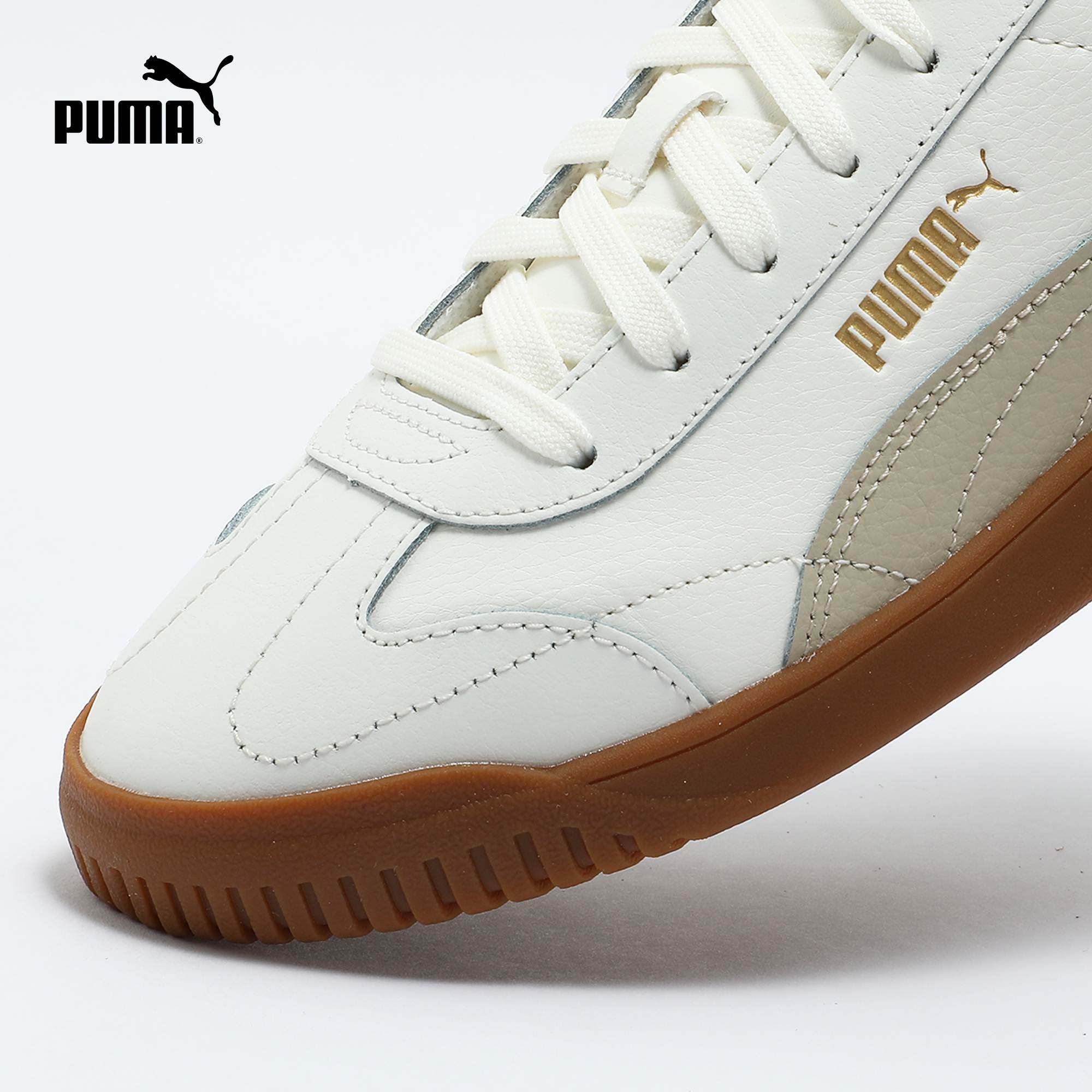 德训鞋|薄底鞋T头鞋男女PUMA彪马官方冬季新款板鞋CLUB389406,淘宝优惠券,粉丝福利购,淘宝优惠卷