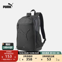 PUMA Puma official new sports casual double shoulder bag bag BUZZ BACKPACK 079136