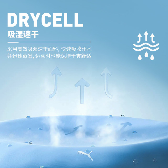 Dortmund home jersey T-shirt men's PUMA Puma