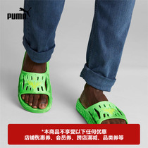 PUMA Puma men and women co-design slippers MB 03 SLIDE 394223 SLIDE 394223