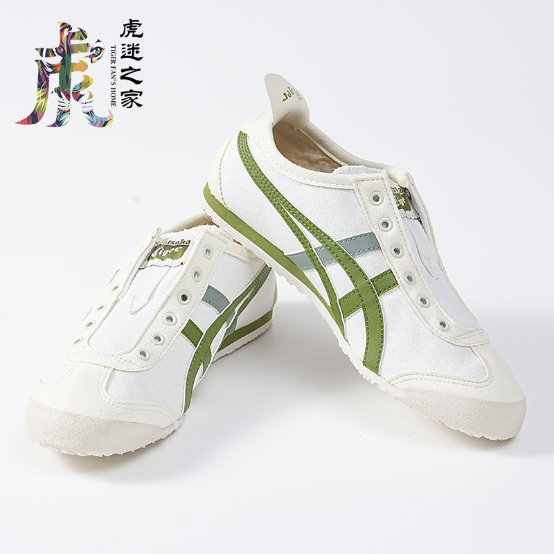 Onitsuka Tiger鬼塚虎Mexico66绿色男女休闲鞋一脚蹬1183B772-104 - 图0