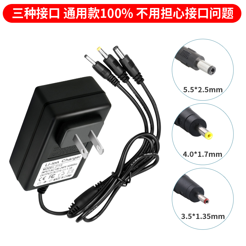 5V9V12V15V1A1.5A2A3A移动拉杆音箱广场舞有源音响充电器电源线DC-图0