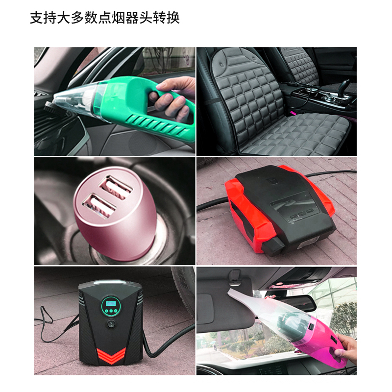 220转12V电源转换器家用插座点烟器车载逆变器吸尘器冰箱转接头