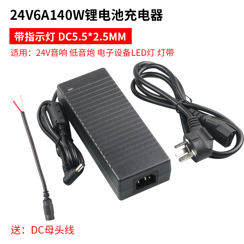 220V转24V3A 5A汽车车载电源转换器适配器水泵净水器低音炮LED灯