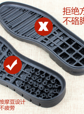 男士橡胶手工上线皮鞋特大号