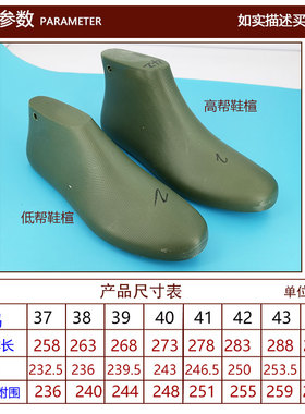 空军一号鞋楦篮球鞋跑鞋手工DIY
