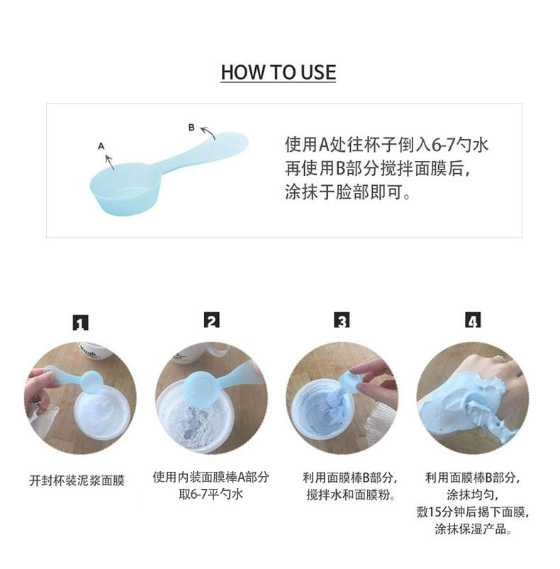 韩国lindsay软膜林赛涂抹面膜粉保湿补水茶树滋润胶原蛋白-图2