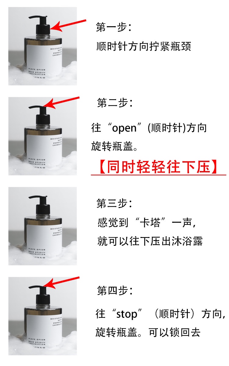 上天家~ 第二件半价 Verbena Linn沐浴露身体乳 黑鸦片500ML 授权 - 图0