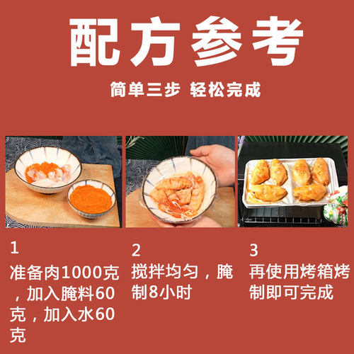 原味排骨味粉商用炸鸡调味料加盟格诺 排骨味腌料  星球 瓦 香料 - 图0