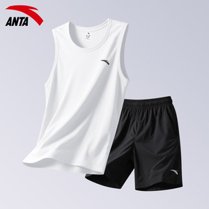 安踏运动套装男士夏季薄款速干跑步健身衣篮球服背心短裤无袖T恤