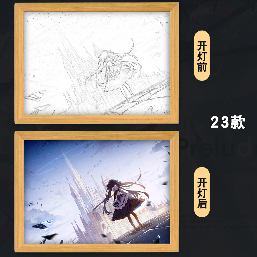 arcaea韵律源点光对立红周边二次元动漫相框创意摆件灯光画小夜灯 - 图1