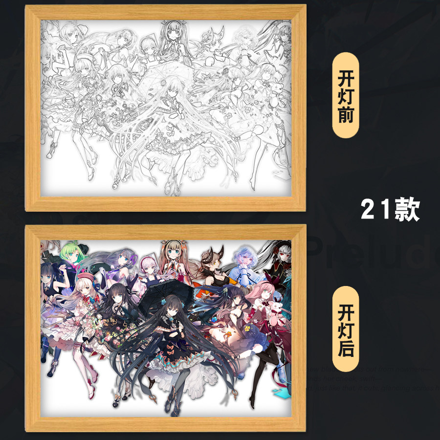 arcaea韵律源点光对立红周边二次元动漫相框创意摆件灯光画小夜灯 - 图2