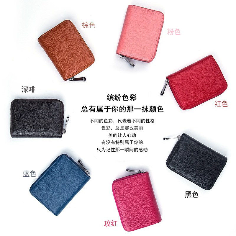 小卡包男士大容量多卡位真皮零钱包 duer卡包