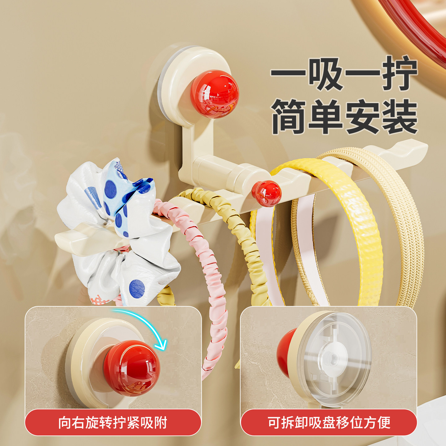 吸盘发箍收纳神器壁挂上墙免打孔展示架浴室抓夹皮筋头绳发圈挂钩,淘宝优惠券,粉丝福利购,淘宝优惠卷