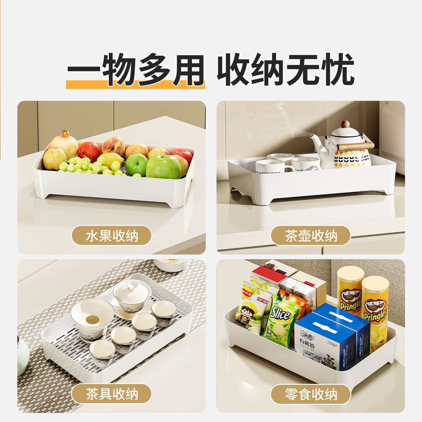 碗碟收纳架厨房台面大容量多功能置物架小型放餐具碗筷盘子沥水架,淘宝优惠券,粉丝福利购,淘宝优惠卷