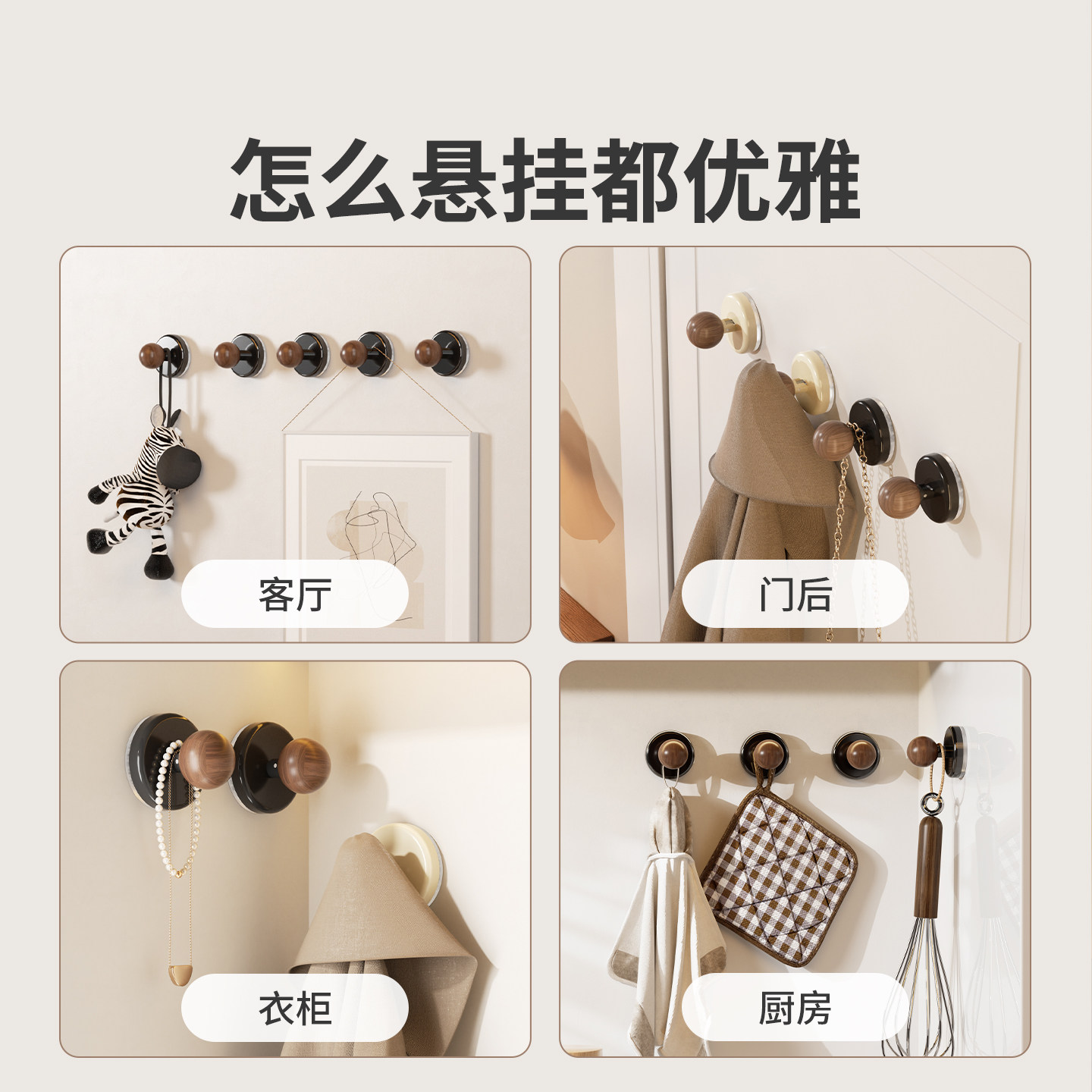 吸盘挂钩门后真空无痕强力承重玄关入户门宿舍钥匙包包免打孔粘钩,淘宝优惠券,粉丝福利购,淘宝优惠卷