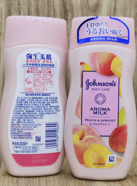 强生美肌身体乳水蜜桃止痒润肤乳