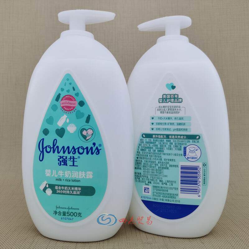 Johnson’s强生身体乳婴儿润肤乳补水保湿霜儿童倍护止痒润肤霜_虎窝淘