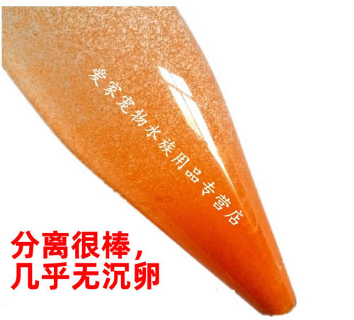 七彩鱼可孵化丰年虾卵丰年虫卵高孵化率大红卵幼鱼苗开口饲料 - 图1
