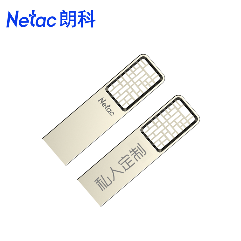 Netac朗科u327 64G3.0优盘定制刻字优盘礼品中国风U盘签字笔套装 - 图0