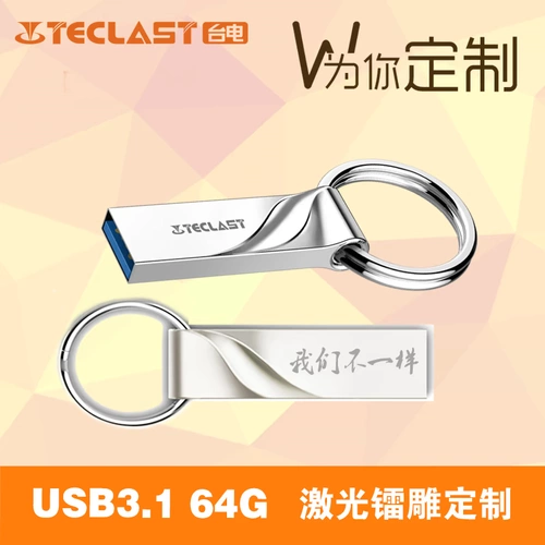 Teclast, высокоскоростной металлический USB-флеш-накопитель, 64G, делается под заказ, с печатью вашего логотипа