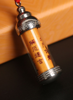 2025乙巳蛇年吴遂太岁经吊坠生肖属蛇虎猪猴龙项链吊坠化男女饰品