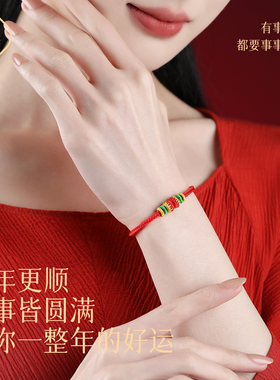 普陀山2026年太岁红绳化手链女本命年属牛红绳编织绳红色手绳男