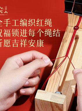 普陀山2026马年朱砂红绳手链生肖属马鼠牛兔编织绳男女红色手绳